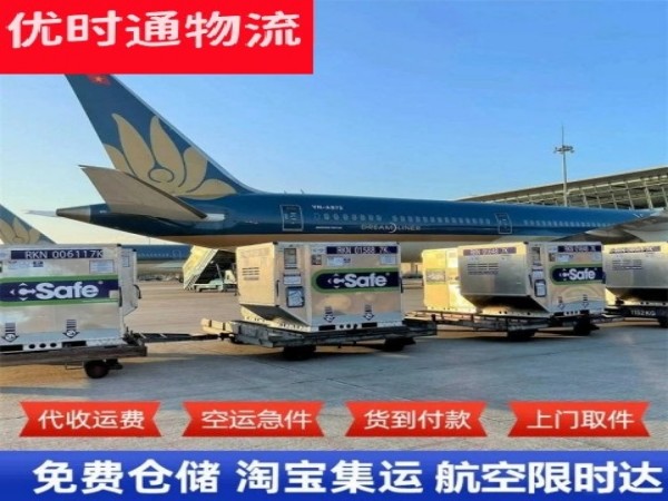 让胡路到太原空运加急专线